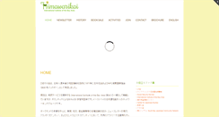 Desktop Screenshot of himawarikai.org